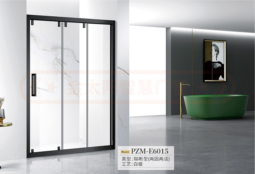 淋浴房系列PZM-E6015 淋浴房系列PZM-E6015